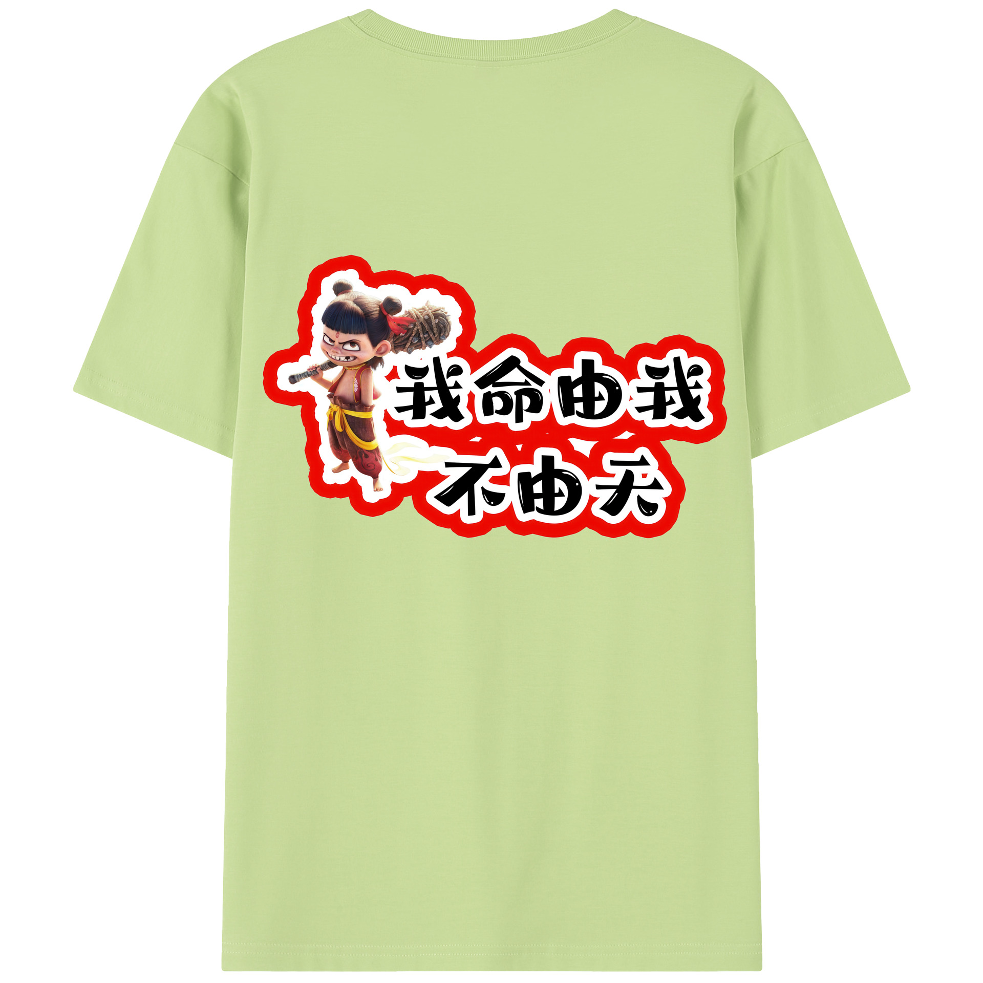 （画像用） Ne Zha 2 ナタ 魔童の大暴れ 綿100％半袖Tシャツ（背面プリント）